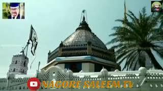 Nagorar Magimai/Nagore Saleem/M.S.Viswanathan/Kayal A.R.Sheik Mohamed/Nagore Andavar Song