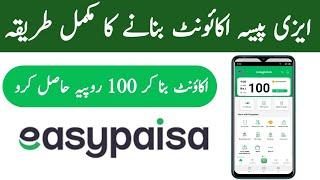 How To Create Easypaisa Account | Make Easypaisa Account From Mobile 2024