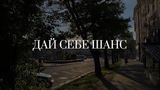 посмотри это видео, если сбился с пути