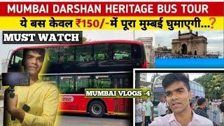 Mumbai Darshan Bus by Wasim Akhtar Vlogs inspired by@ArbaazVlogs