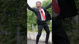 Salary man dance