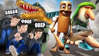 БРЕЙНРОТЫ ОХОТЯТСЯ НА НАС! СБЕЖАЛИ ИЗ ДОМА! СКУЛБОЙ В Garry`s Mod