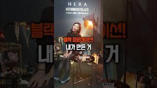 품절대란 화장품이 단종된 이유? 사람들은 이름이 바뀌면 같은 제품인 줄 몰라요.
