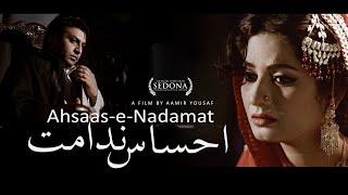 Short Film | AHSAAS-E-NADAMAT | Jia Ali, Kamran Mujahid | BIGTAINMENT