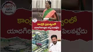 Gutha Sukender Reddy Comments on CM Revanth Reddy | #kondasurekha | #telanganalegislativecouncil