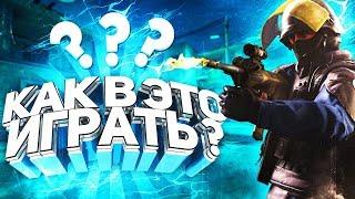 ВОТ ТАК ИГРАЮТ НАСТОЯЩИЕ ГЛОБАЛЫ НА ПРАЙМЕ В CSGO|Я В ШОКЕ!