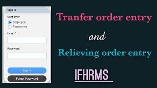 Tranfer and reliving order entry for ifhrms. Tranfer order entry in ifhrms.