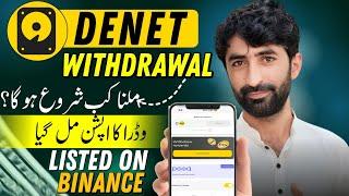 denet storage withdrawal | denet storage app | denet airdrop | denet watcher node withdrawal