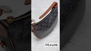 셀린느 아바 호보백#명품가방 #bag #fashion #추천 #셀린느가방 #깜찍 #귀여운 #가방추천