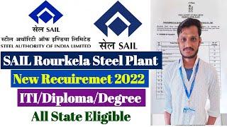 SAIL Rourkela New vacancy 2022 | ITI/Diploma/Degree | SAIL Rourkela Recuiremet Apply online | SAIL