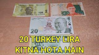 20 Turkey Lira Kitna Hota Hain - Turkey Lira to Indian Rupees, Pakistani Rupees, Bangladeshi Taka