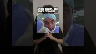 싸이코패스 테스트 115탄!!ㅋㅋㅋㅋ