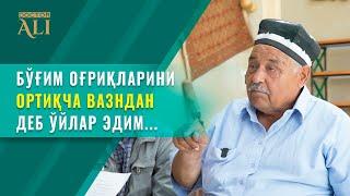 Бўғин оғриқларини ортиқча вазндан деб ўйлар эдим!