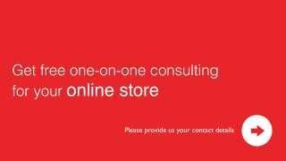 Free consulting for your eCommerce store