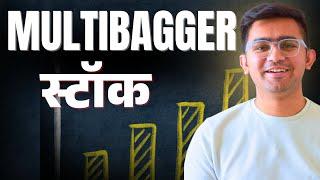 Don't Miss Out On This MULTIBAGGER STOCK Opportunity