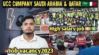 Ucc Company job vacancy Qatar   2023|| Ucc company Saudi Arabia|| UCC Company high salary