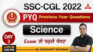 SSC CGL 2022 | SSC CGL Science by Sushant Sharma | SSC CGL Previous year Questions #3