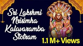 Sri Lakshmi Narasimha Karavalamba Stotram with Lyrics | T S Ranganathan | Lakshmi Mantra