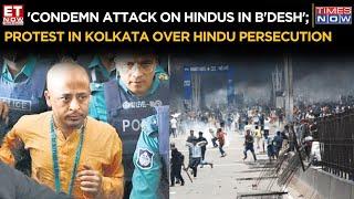 Iskcon Priest Jailed In Bangladesh; RSS Issues Statement, Demand Release; Protest In Kolkata | Watch