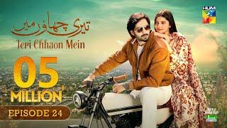 Teri Chhaon Mein - Ep 24 [CC] - 07 Nov 2024 - Jhalak Beauty Cream [ Danish Taimoor & Laiba khurram ]