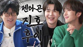 [ENG] 펜타곤이 풀코스로 크게 쏩니다.EP04