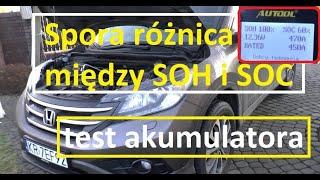 Honda | Spora różnica między SOH i SOC | Test akumulatora | Konnwei & Autool