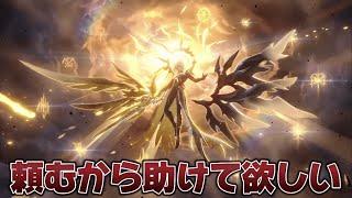【#崩壊スターレイル 】もう無理…ファイノンについて語ろう…【概要欄読んでね】