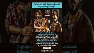 Mirzapur actor in 'Peddi'.. Ram Bujji says he is ready for war!..#globalstarramcharan#peddimovie