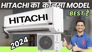 Hitachi AC 2024 | Best Model of Hitachi AC with High Cooling and High ISEER | Best AC of Hitachi