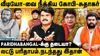 paridhabangal channel-க்கு தடையா ? | Gopi Sudhar Laddu issue | Thirupathy laddu issue