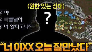 게임 스타일만 보고도 곧바로 알파고를 의심하는 상대, 알고봤더니 그동안 알파고에 대한 원한이 깊었던 상대라고!?ㄷㄷ