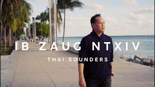 Thai Sounders - Ib Zaug Ntxiv (Official Music Video)