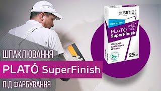 Шпаклівка гіпсова PLATO Superfinish  Підготовка стін  Siniat