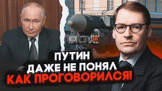 ЖИРНОВ: всплыли УНИКАЛЬНЫЕ ДАННЫЕ про ракету Орешник! Эту деталь в обращении путина ЗАМЕТИЛИ НЕ ВСЕ