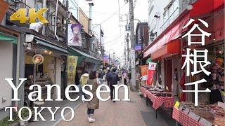 [Tokyo Walk] Yanesen Area Walking Tour - 4K