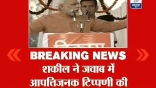 Shakeel Ahmad uses controversial words against Modi