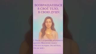 безоплатный марафон ДЫХАНИЕ ВЕРНИ СВОЙ РЕСУРС #дыхательныепрактики #энергодыхание