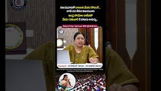 Bala Latha Madam's seminar on June 2nd at Andhra Loyola College in Vijayawada. #upsc #civilservices