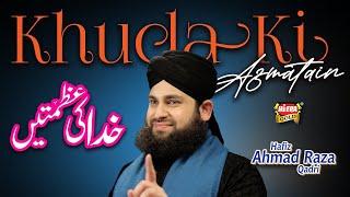 Hafiz Ahmed Raza Qadri - Khuda Ki Azmatain