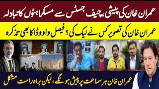 Finally Imran Khan appeared| Reason for not broadcasting him live?| Zulqarnain Iqbal