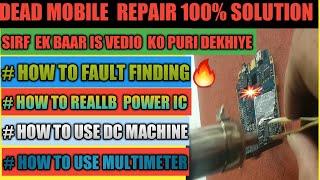 dead mobile repairing in hindi | dead phone repair | dead mobile problem and solution in hindi