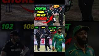 NZ vs SA  SEMI-FINAL 2 के TOP 5 Moments 