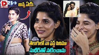 Kingston Pre-Release Event | GV Prakash Kumar | Divyabharathi | Kamal Prakash || Dial News