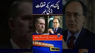 Pakistan and US Initiate Tariff Negotiations | Geo News