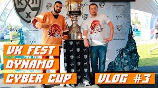 FoxVLOG#3. VK Fest 2019: Dynamo Cyber Cup, Vobon и интервью с Дмитрием Фёдоровым