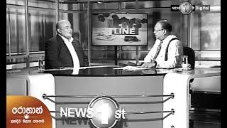 News Line TV 1 on Sirasa Tv | Rohan Pallewatta