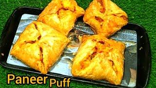 The Ultimate Homemade Paneer Cheesy Puff | Paneer Puff Recipe