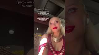 Сказочки #эмиграция #психология