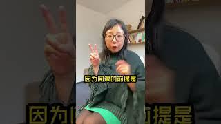 带混血孩子识字的大忌，家长必看！