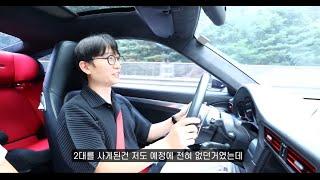 유재석이 똑같은 포르쉐를 두대나 타는 이유